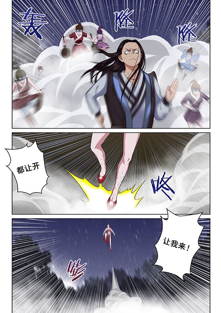 第55章：