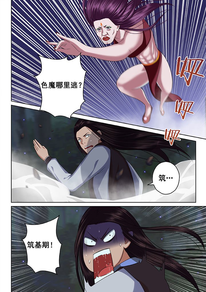 第55章：