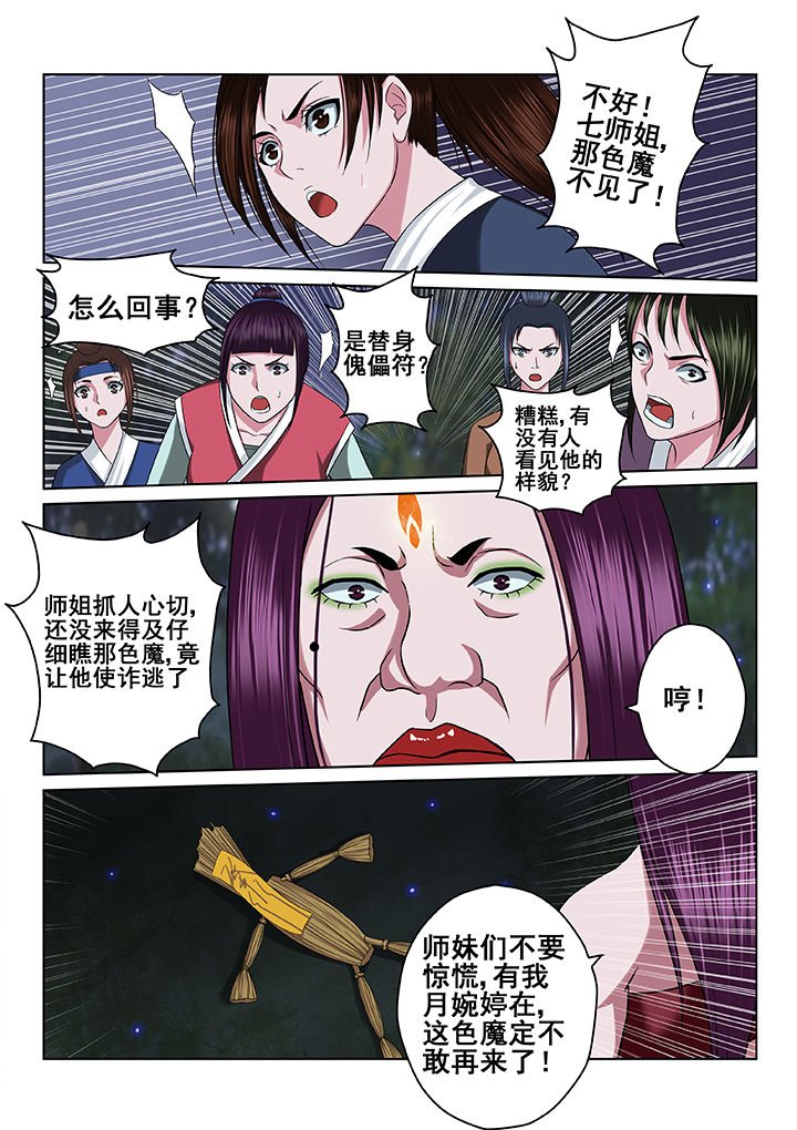 第55章：