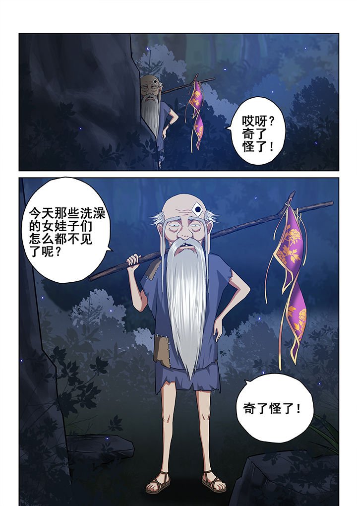 第55章：