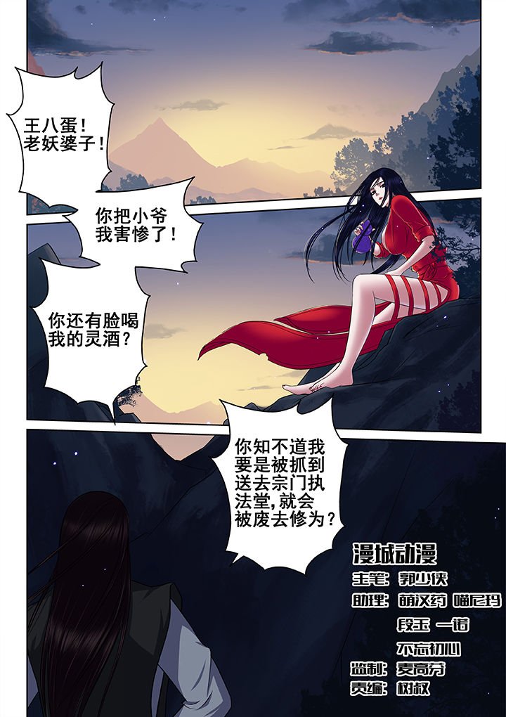 第56章：