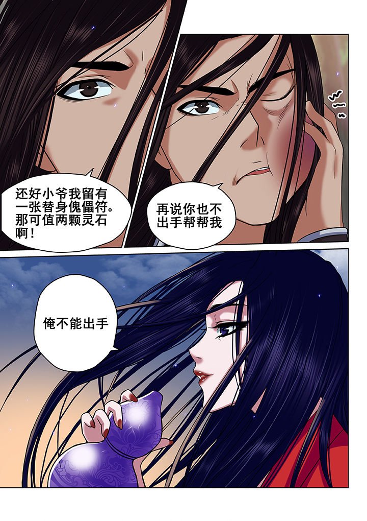第56章：