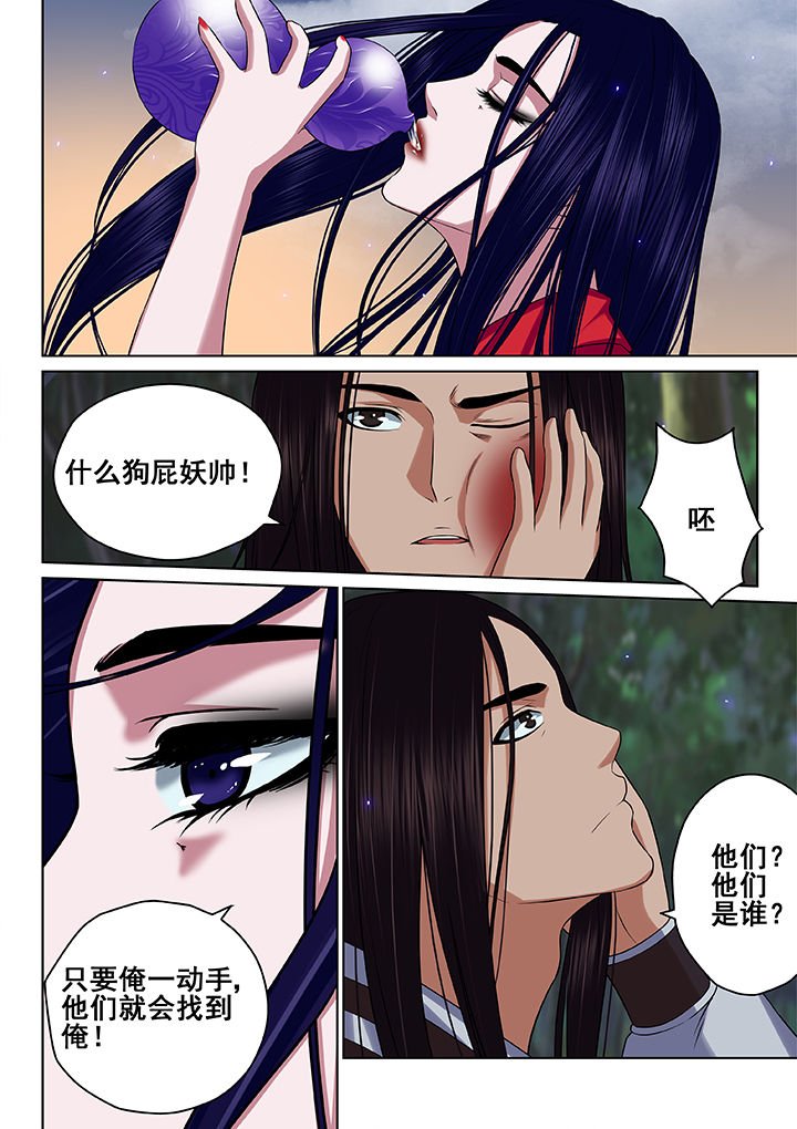 第56章：