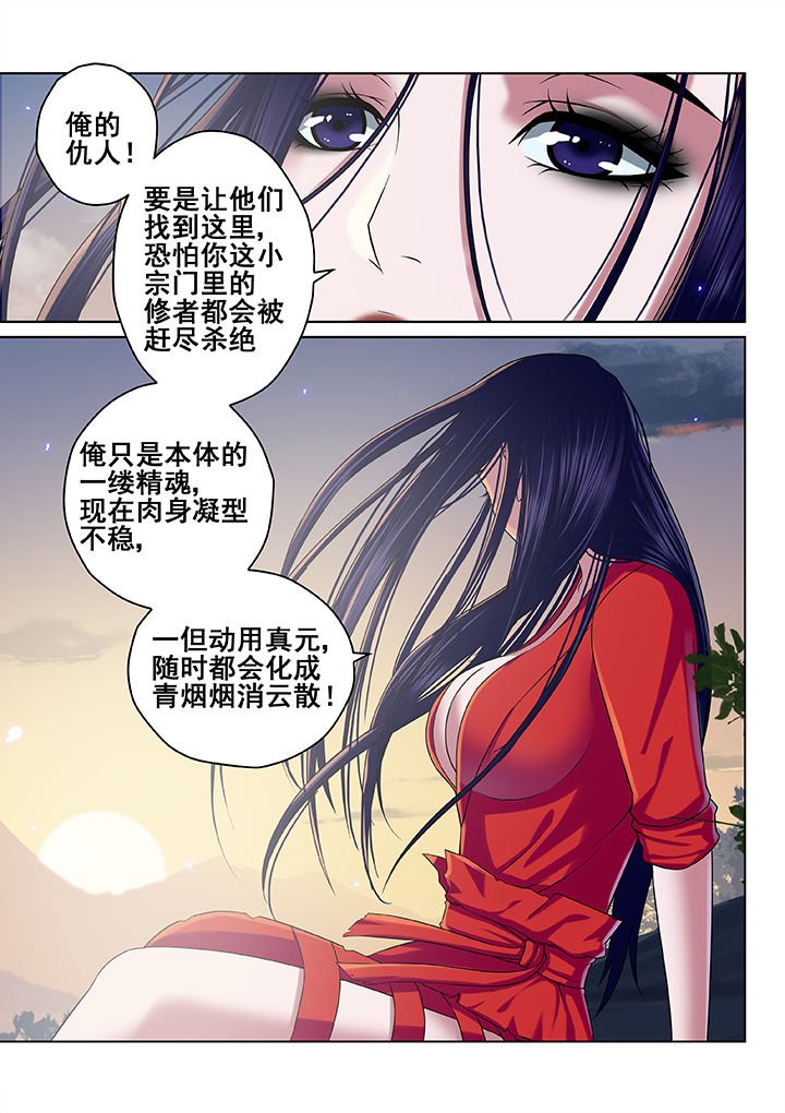 第56章：