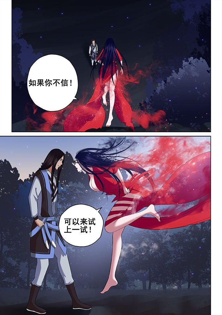 第56章：