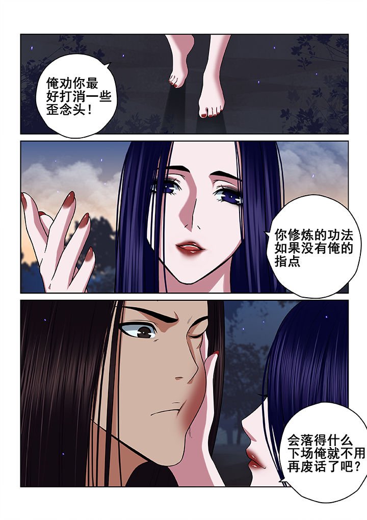 第56章：