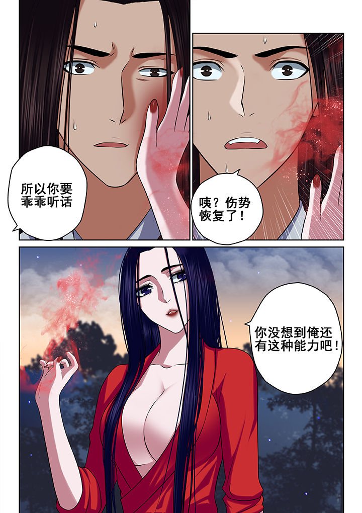 第56章：