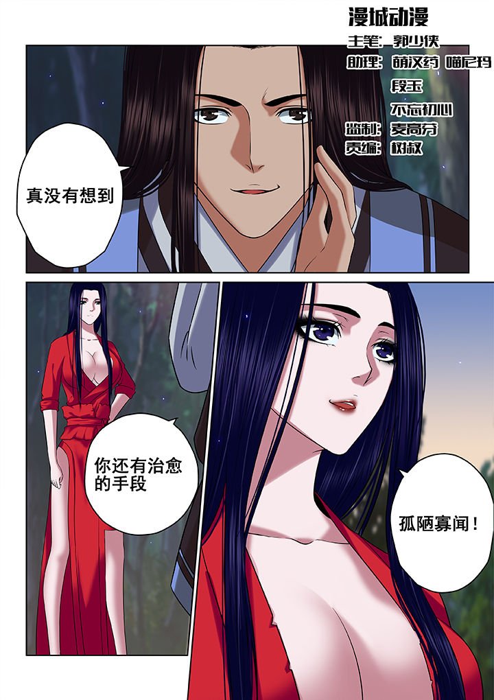 第57章：