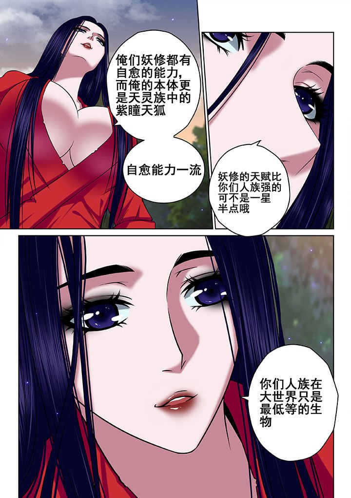 第57章：