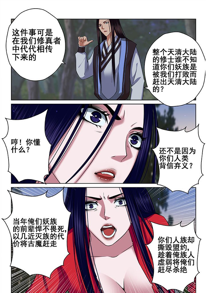 第57章：
