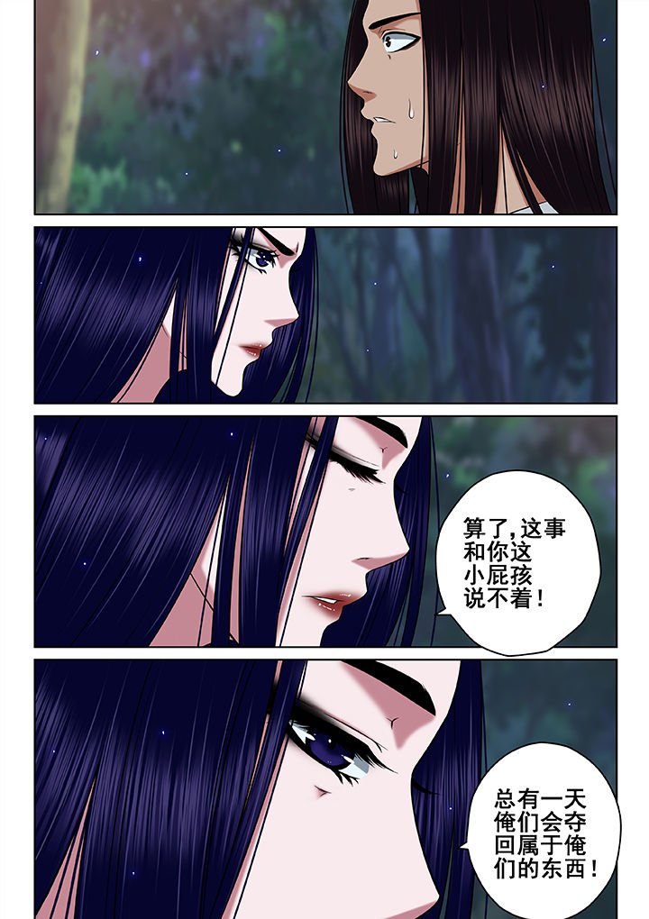 第57章：