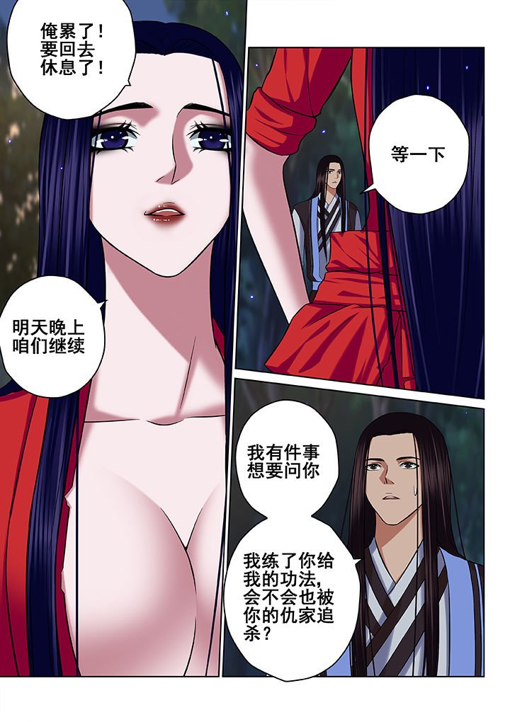 第57章：