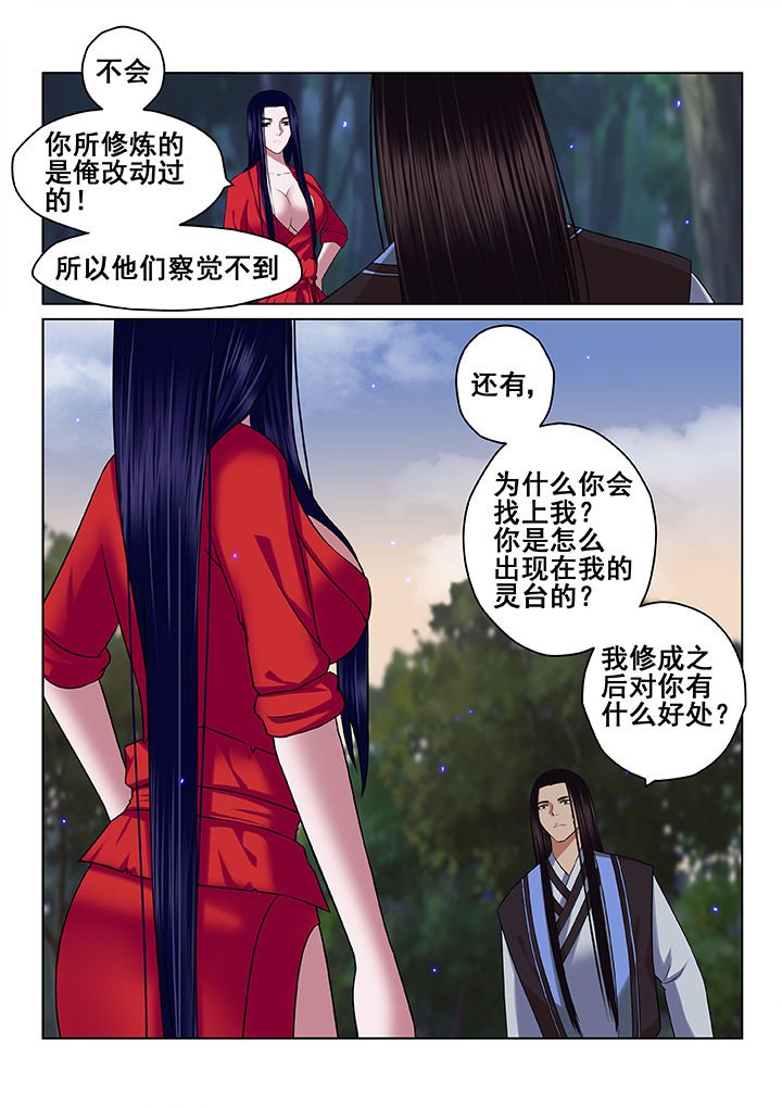 第57章：