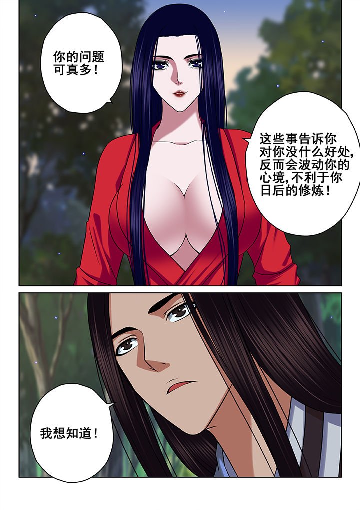 第57章：