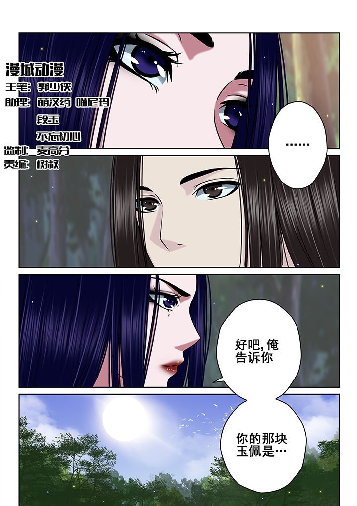 第58章：