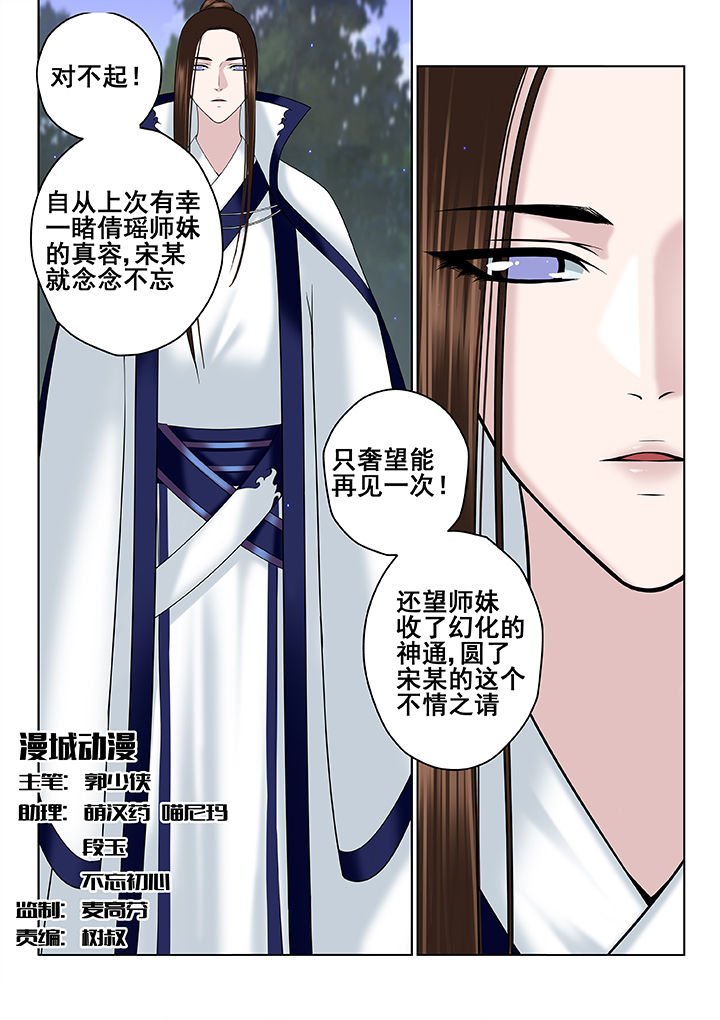 第59章：