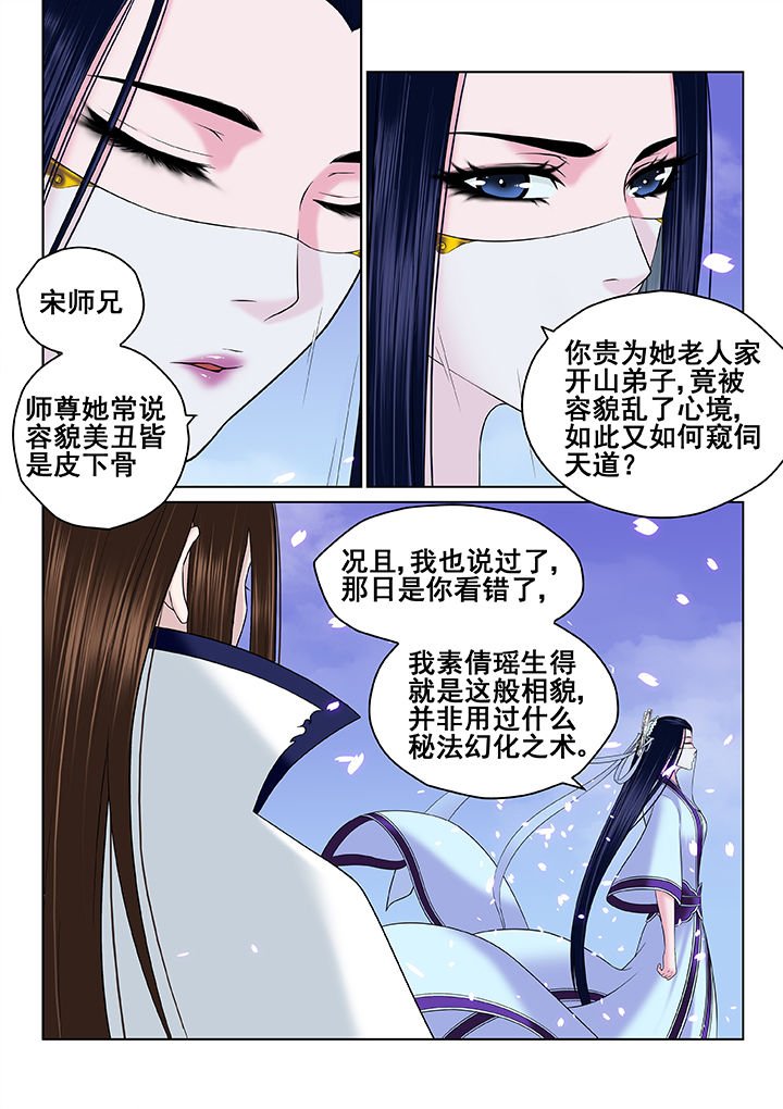 第59章：