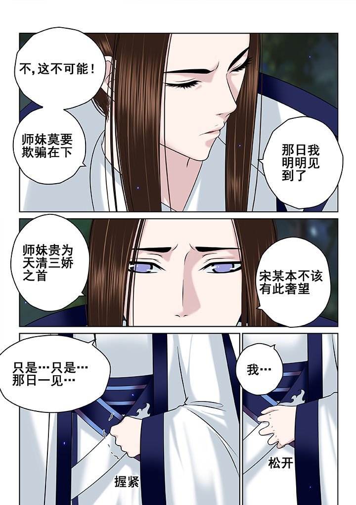 第59章：
