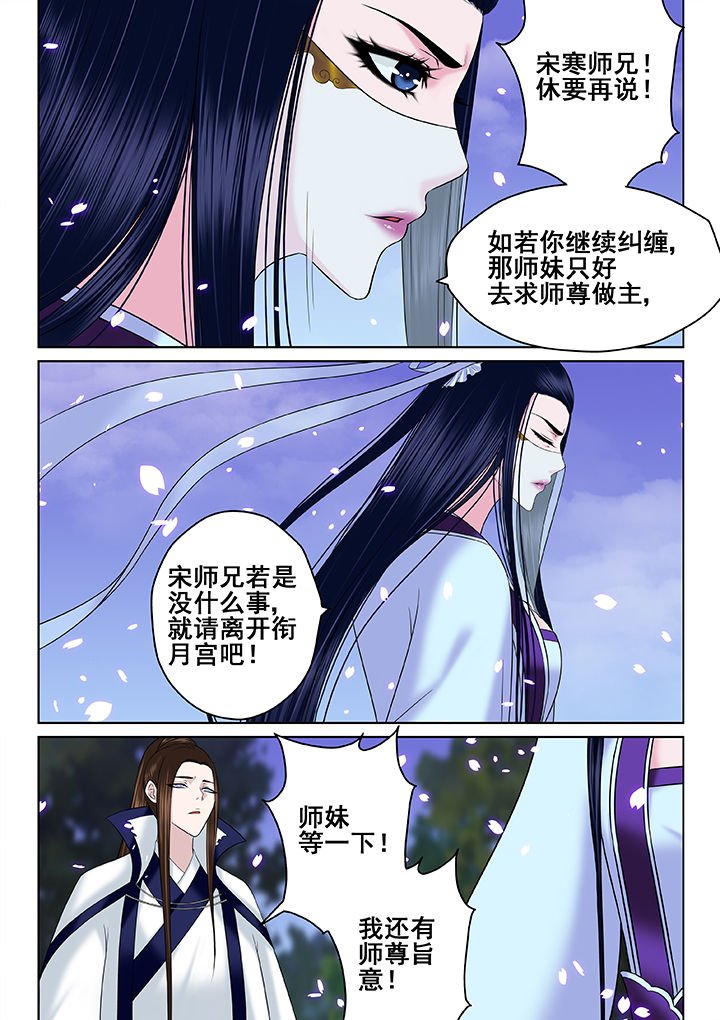 第59章：