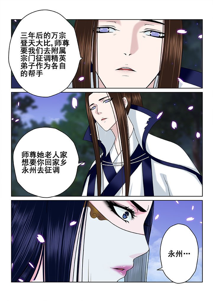 第59章：