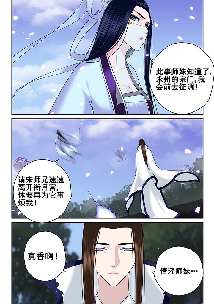 第59章：