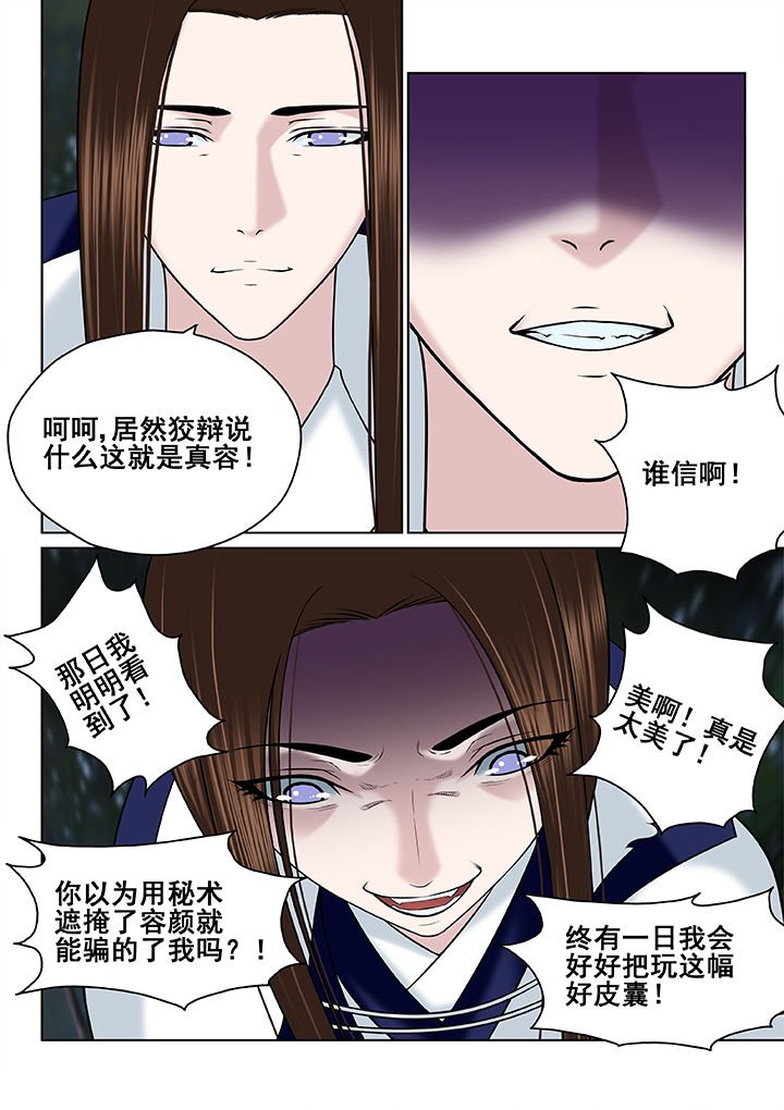 第59章：