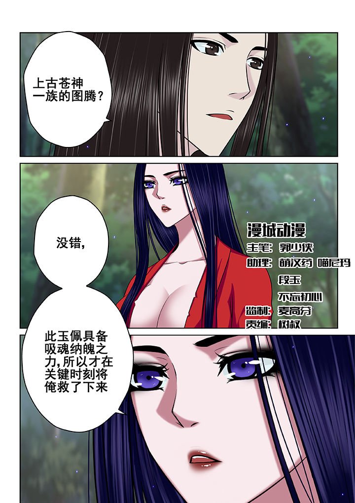 第60章：
