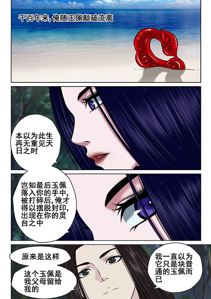第60章：
