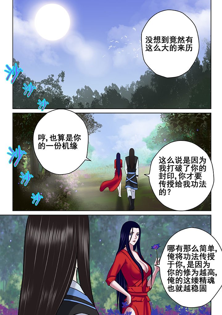 第60章：