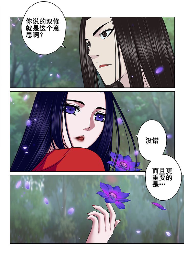 第60章：