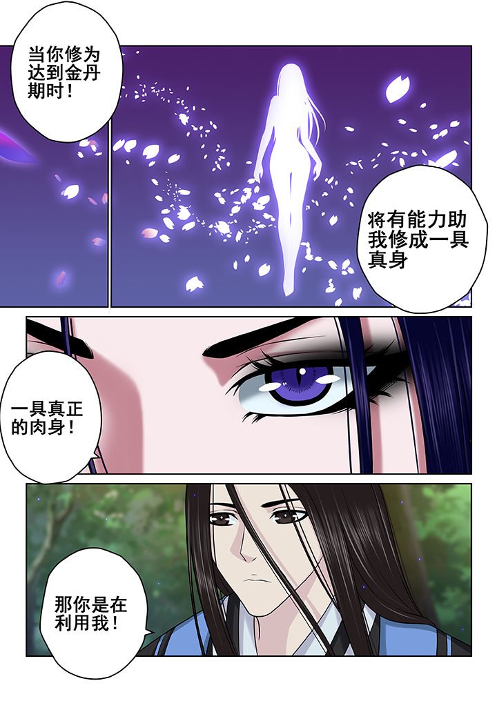 第60章：