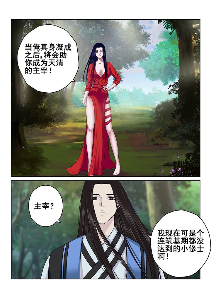 第60章：