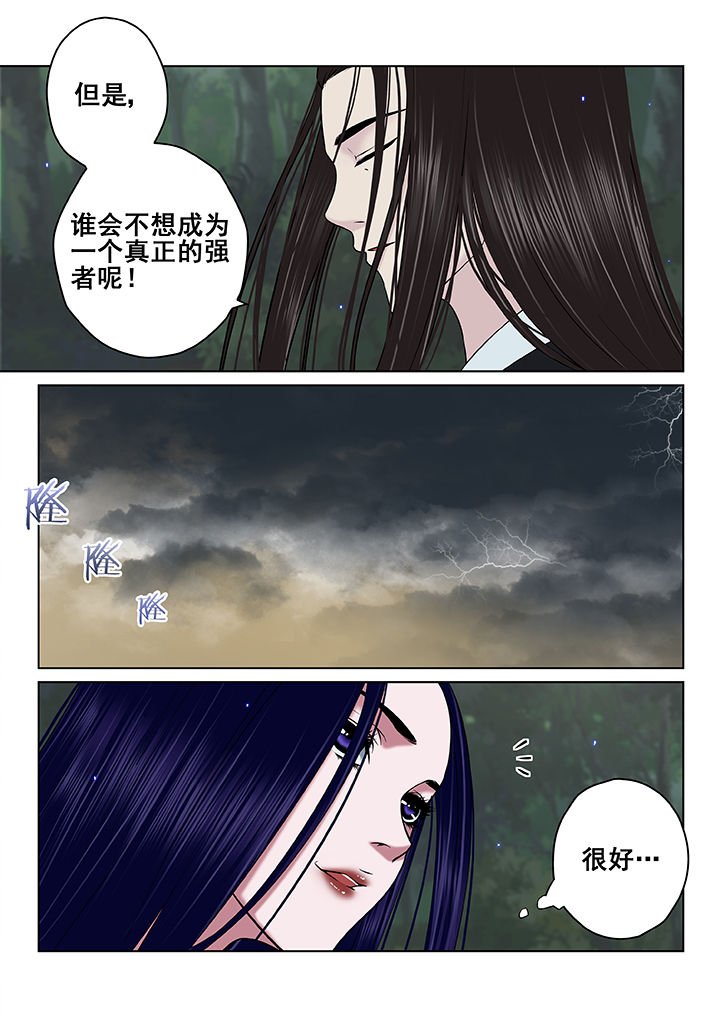 第60章：