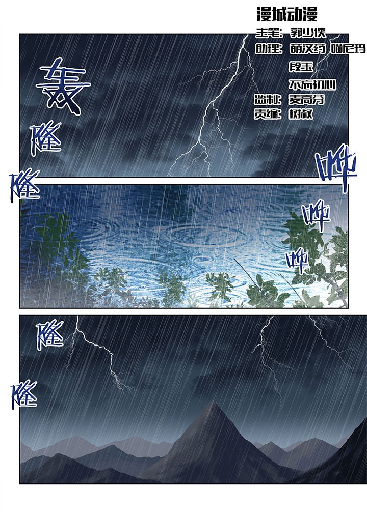 第61章：