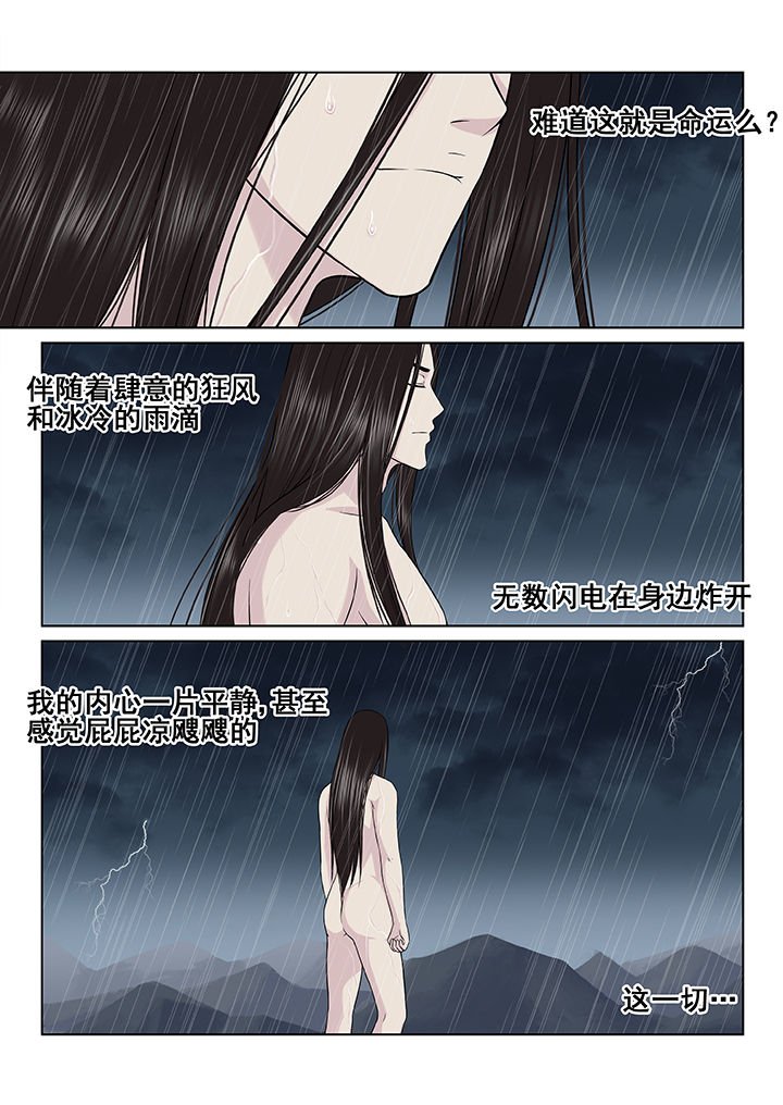 第61章：
