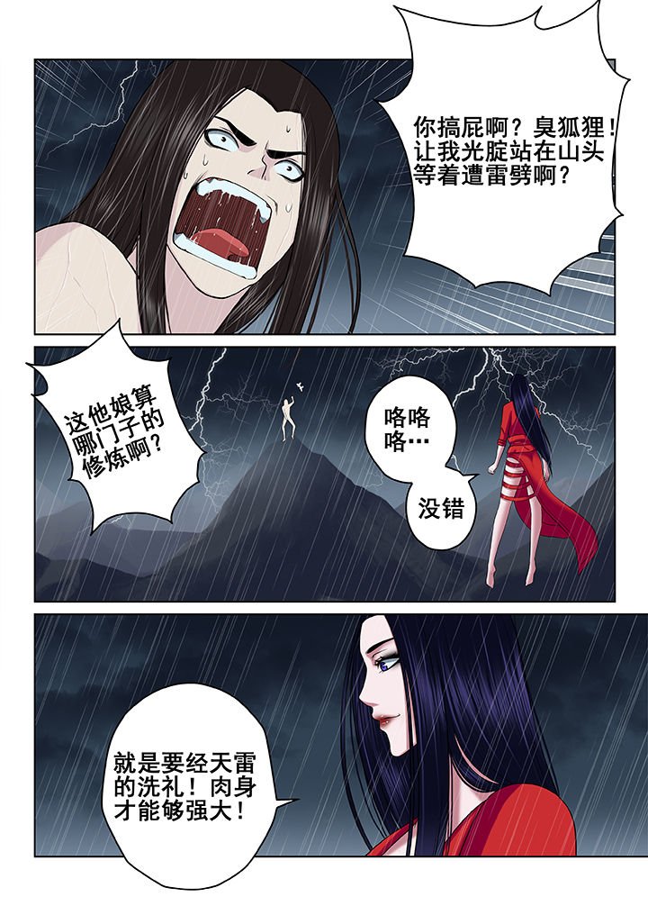 第61章：