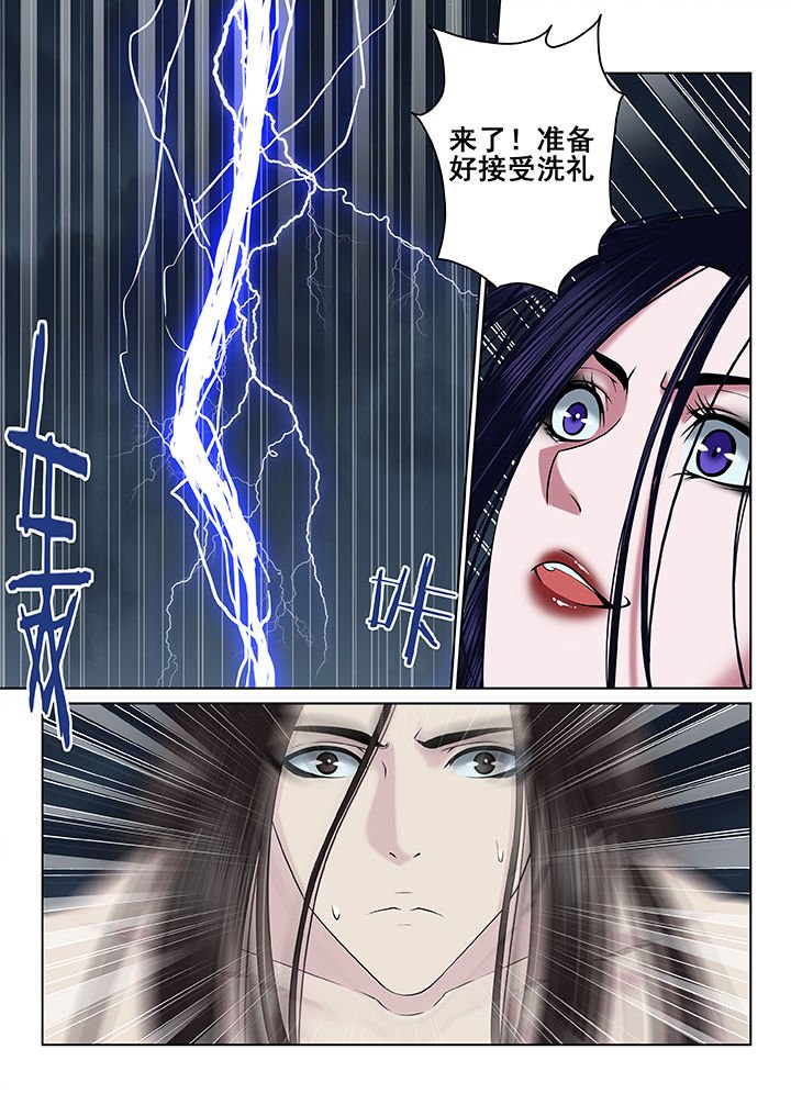 第61章：