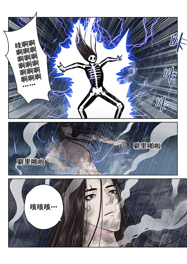 第61章：