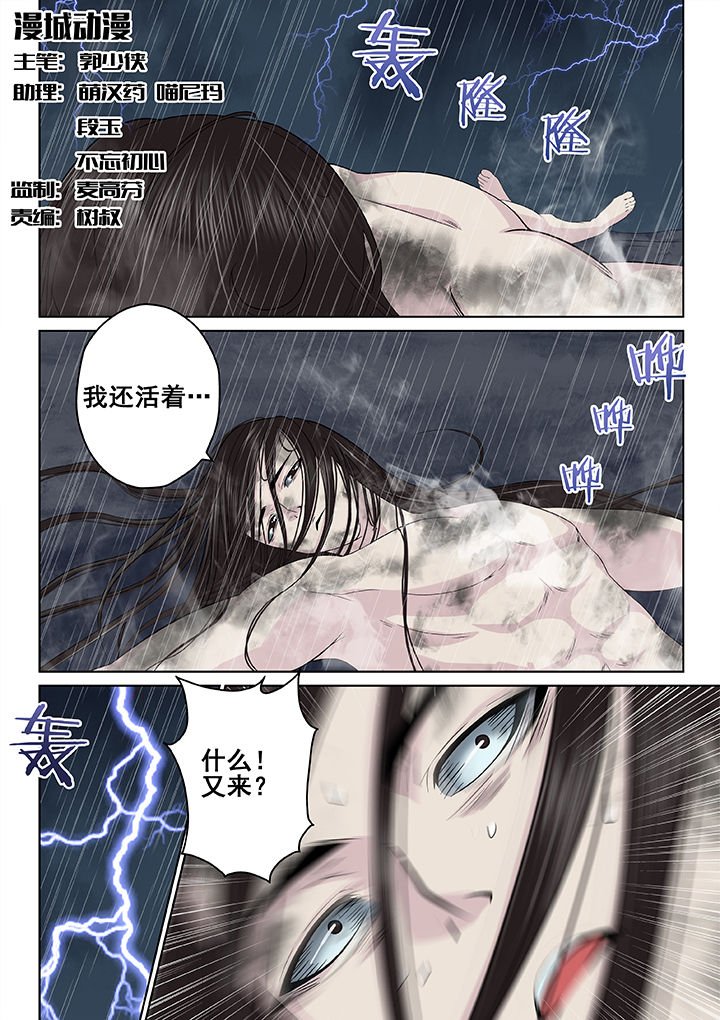 第62章：