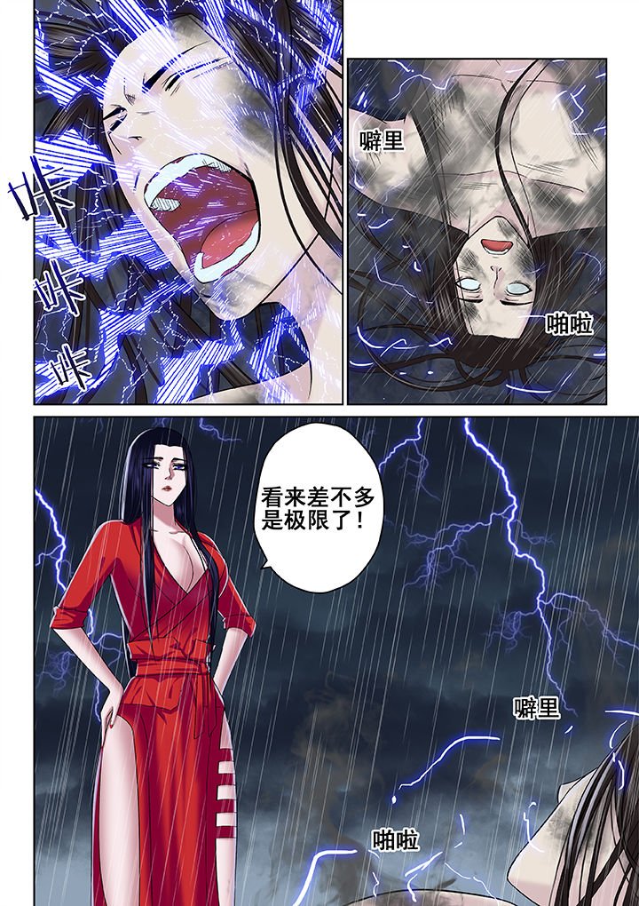 第62章：