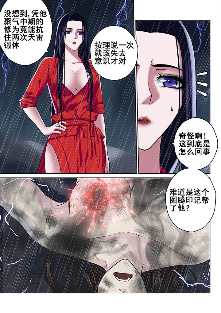 第62章：