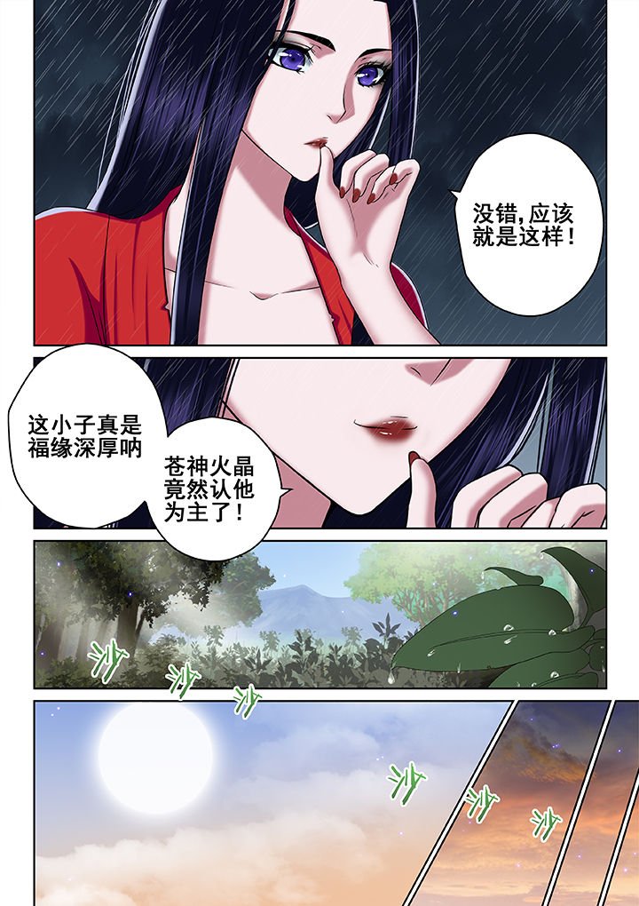 第62章：
