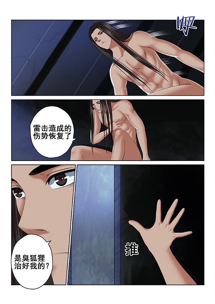 第62章：
