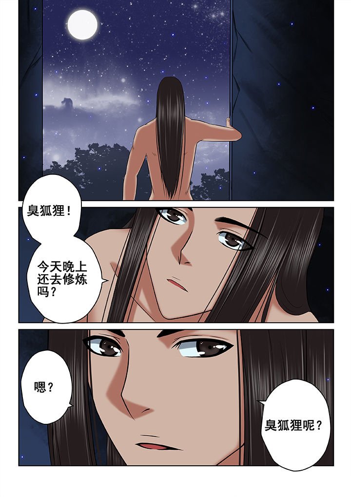 第62章：