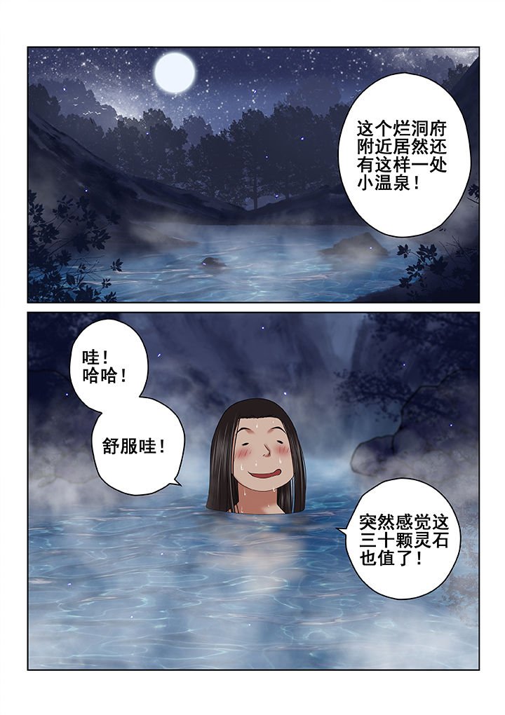 第63章：