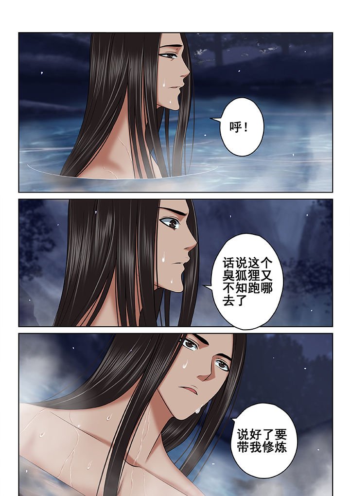 第63章：