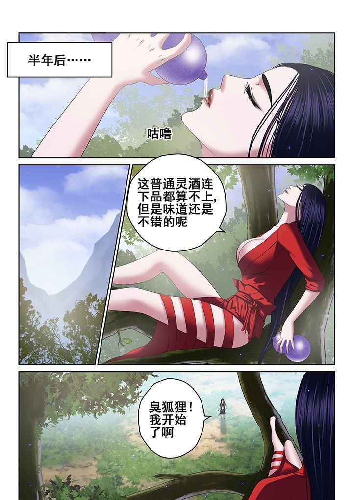 第63章：