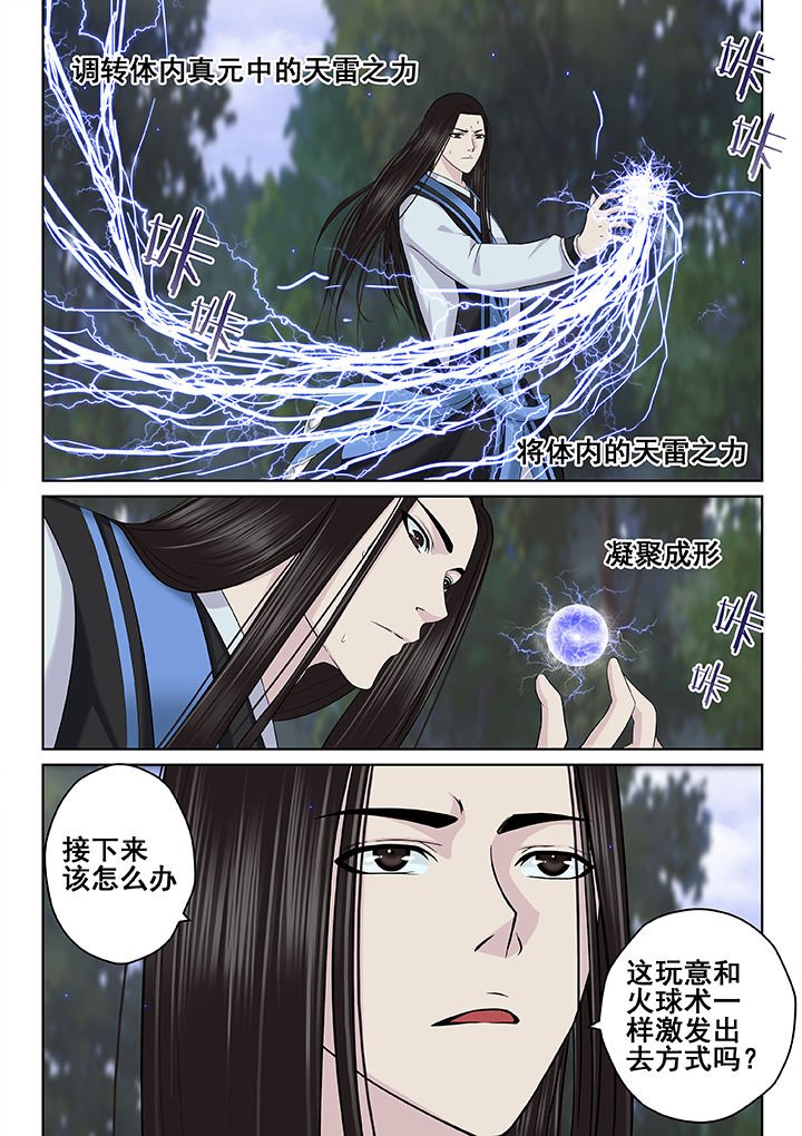 第63章：