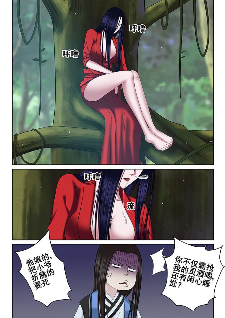第63章：