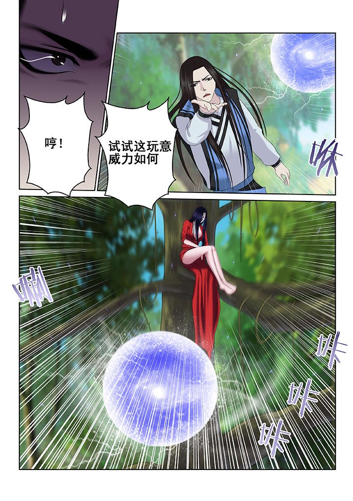 第63章：